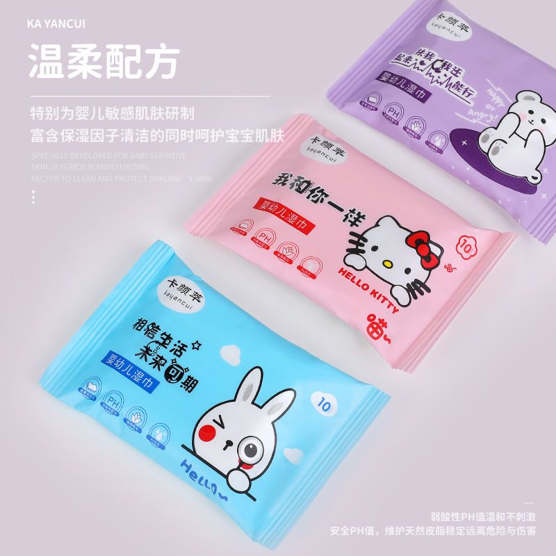 小湿巾*1