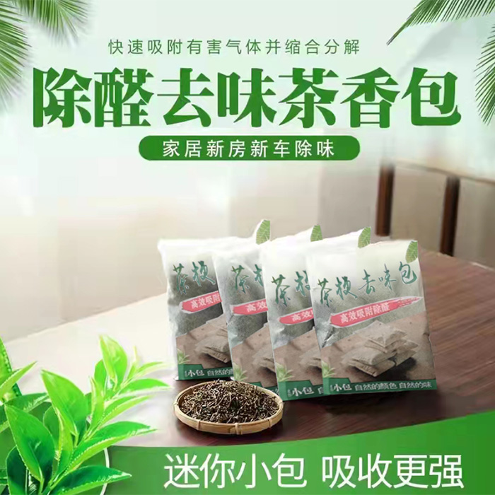 除醛大茶梗一包